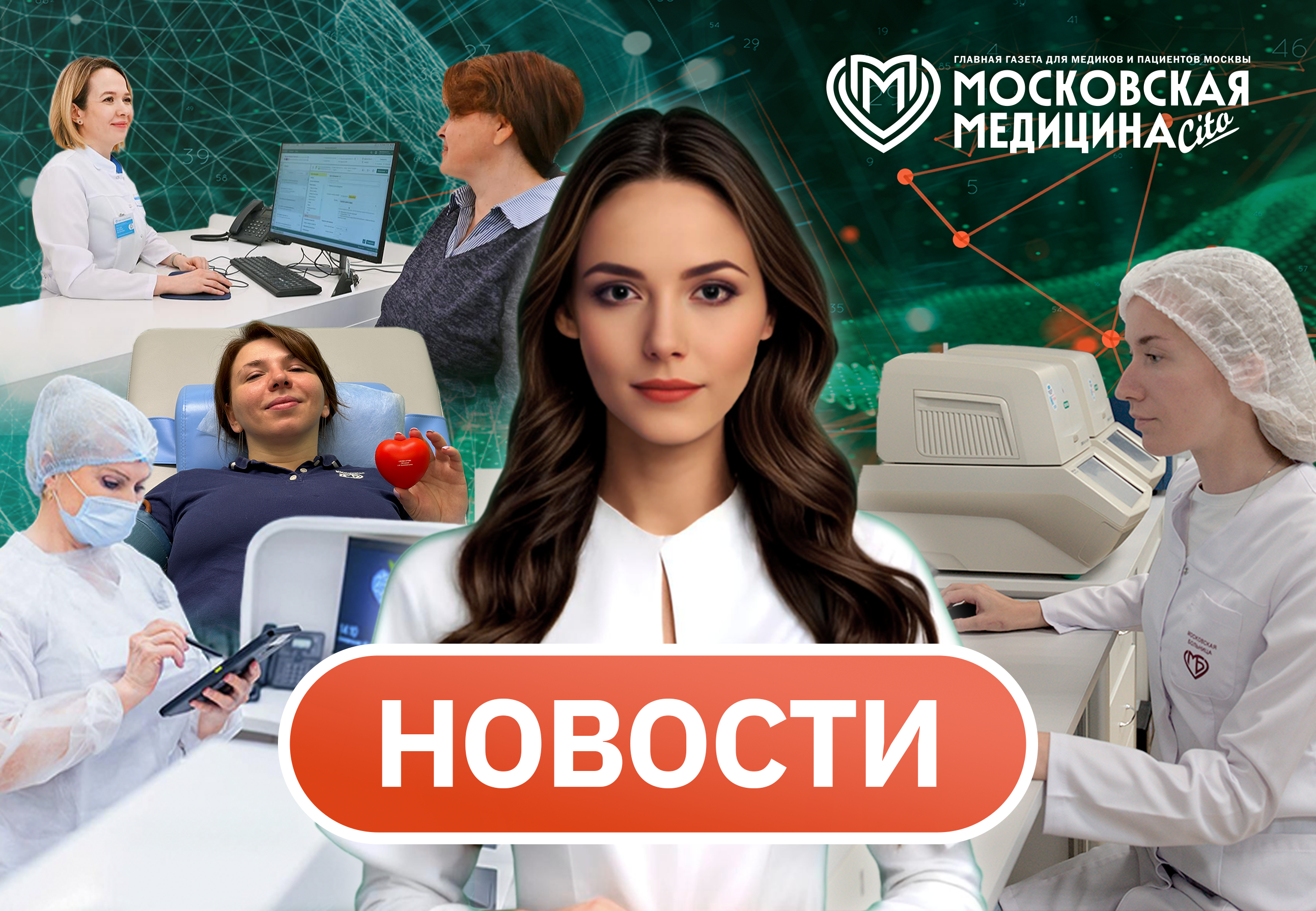 События 03.08-10.08.2026